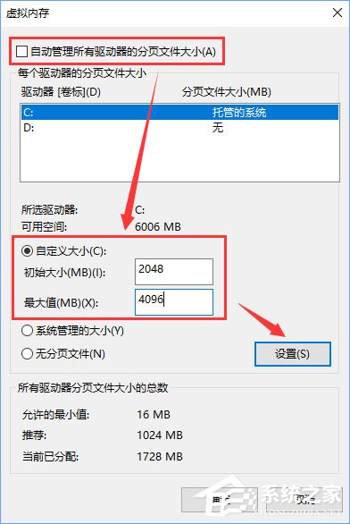 Win10运行方舟生存进化导致内存占用过大怎么办?