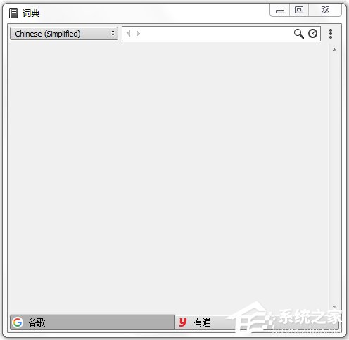 QTranslate(多引擎翻译工具)