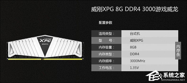 i7 7700四核/8GD4/七彩虹GTX 1070Ti水冷游戏主机DIY