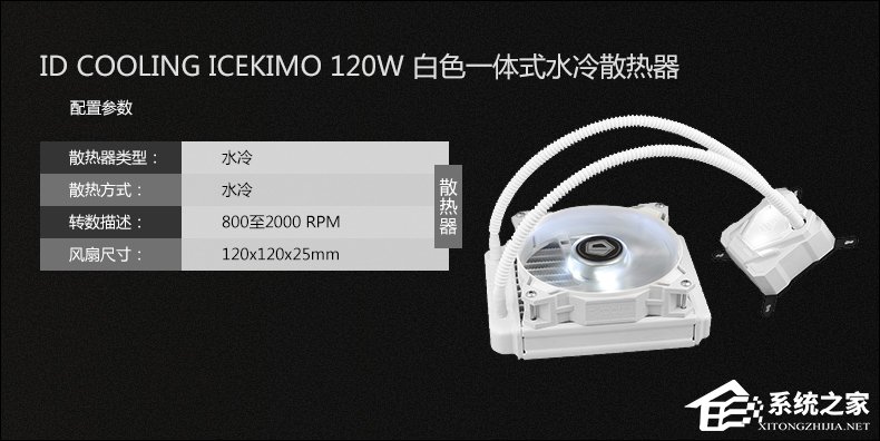 i7 7700四核/8GD4/七彩虹GTX 1070Ti水冷游戏主机DIY