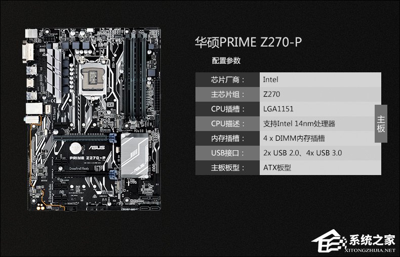 i7 7700四核/8GD4/七彩虹GTX 1070Ti水冷游戏主机DIY
