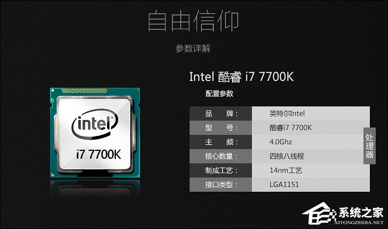 i7 7700四核/8GD4/七彩虹GTX 1070Ti水冷游戏主机DIY