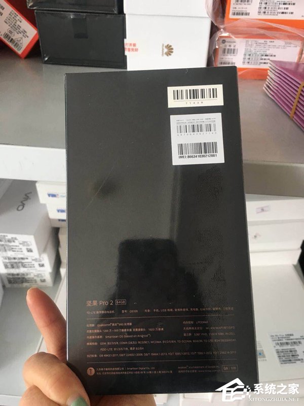 高通660加持！锤子新机坚果Pro 2包装盒曝光