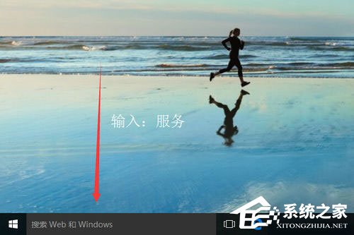 Win10自动更新怎么关闭?