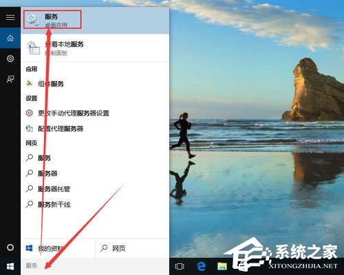 Win10自动更新怎么关闭?
