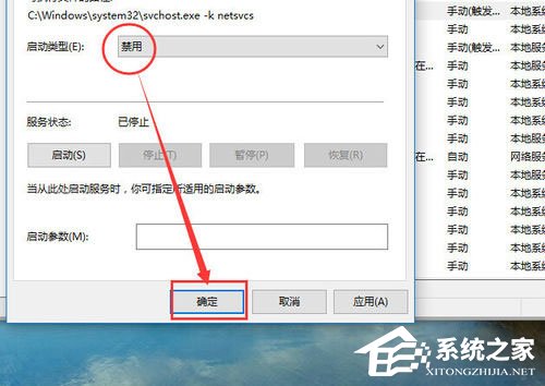 Win10自动更新怎么关闭?