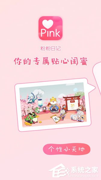 日记本软件哪个最好用？2017好用的日记本软件推荐
