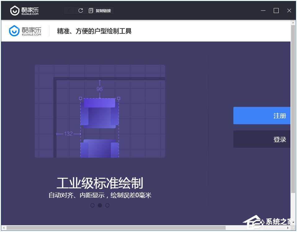 家装设计软件哪个好用？2017专业家装设计软件推荐