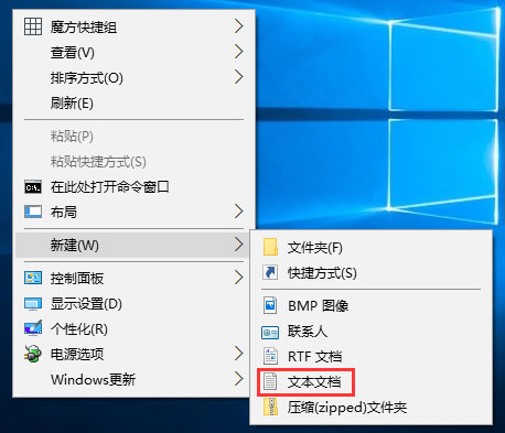 Win10删除右键菜单“包含到库中”的方