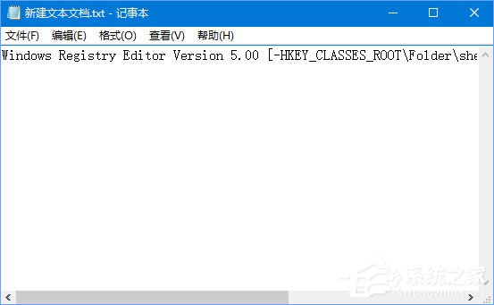 Win10删除右键菜单“包含到库中”的方