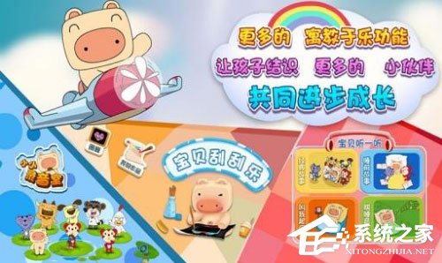 幼儿识字软件哪个好?2017最好的幼儿识字软件推荐