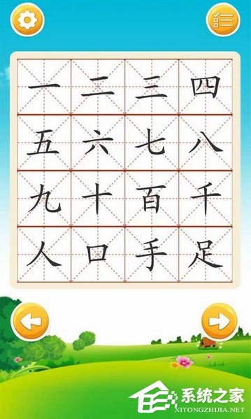 幼儿识字软件哪个好?2017最好的幼儿识字软件推荐