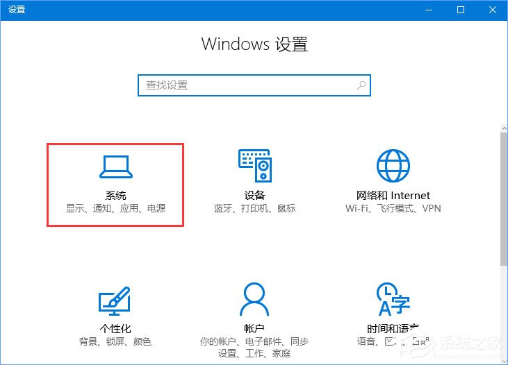 Windows10 1709如何找回Windows Media