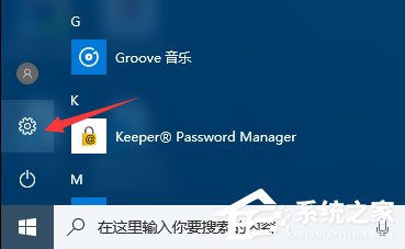 Windows10 1709如何找回Windows Media