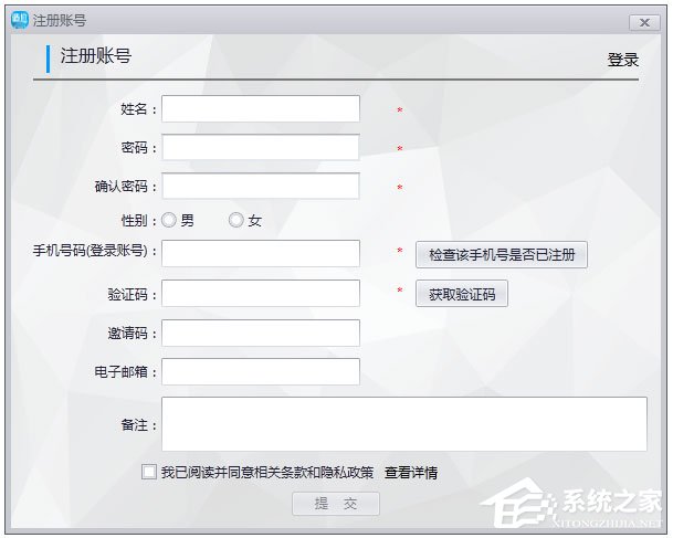 易建造价助手