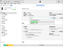 iPhone怎么备份数据到电脑？iPhone备份/还原方法介绍