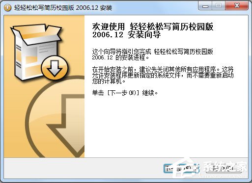 简历制作软件哪个好？2017好用的简历制作软件推荐