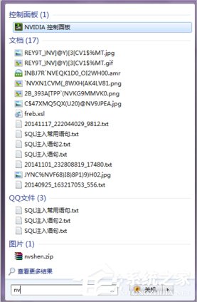 Win7系统Nvidia控制面板怎么设置？