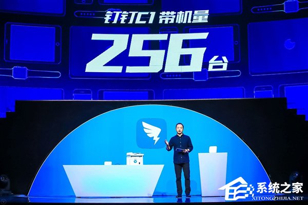 带机量高达256台！阿里钉钉推出C1智能无线路由