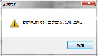 Win7系统把虚拟内存设置在其它盘符