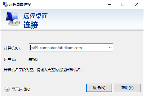 远程控制软件哪个好？有哪些好用的穿透内网远程控制软件？