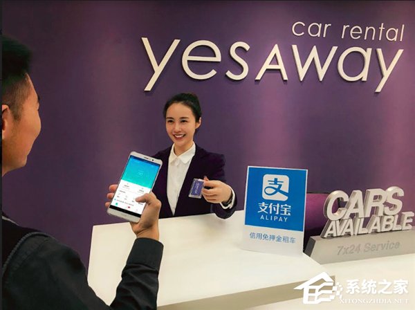 境外免押金租车！芝麻信用分700+又曝新福利