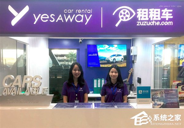 境外免押金租车！芝麻信用分700+又曝新福利