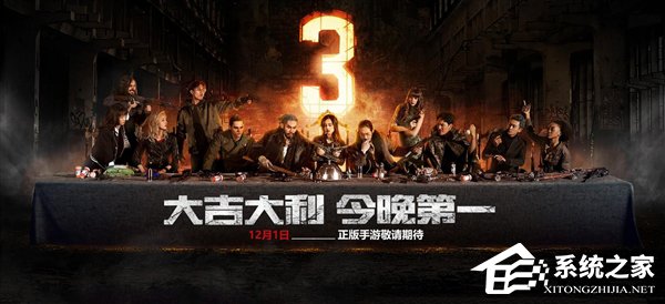 《绝地求生：天天大吉》？腾讯《绝地求生》正版手游官网疑上线