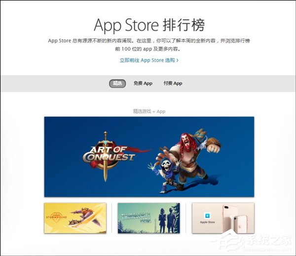 苹果宣布：圣诞节期间将暂停App Store审核