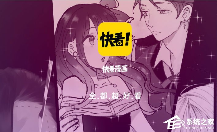 手机漫画阅读器哪个好？2017漫画阅读器APP推荐