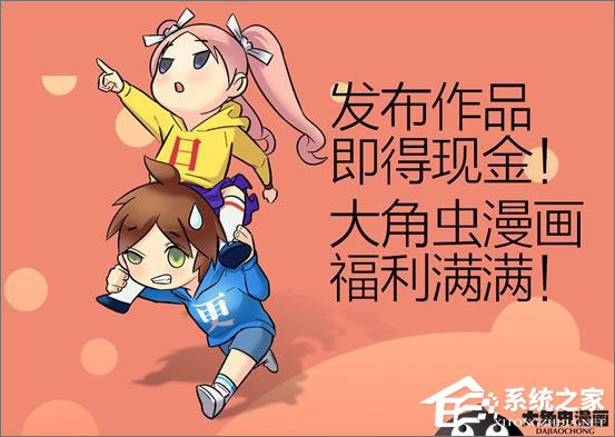 手机漫画阅读器哪个好？2017漫画阅读器APP推荐