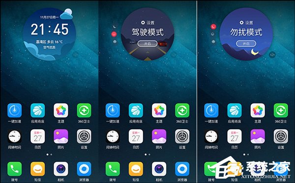 360 N6Pro值不值得买？360 N6Pro深度评测