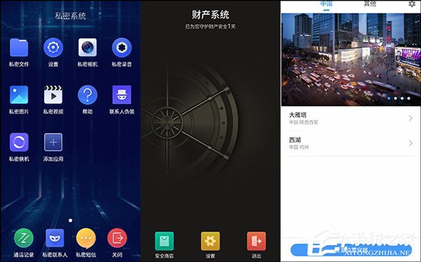 360 N6Pro值不值得买？360 N6Pro深度评测