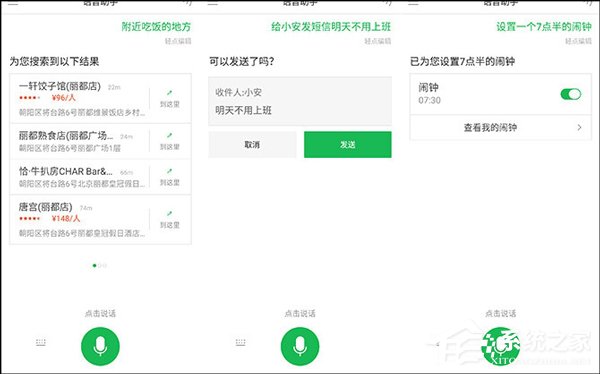 360 N6Pro值不值得买？360 N6Pro深度评测