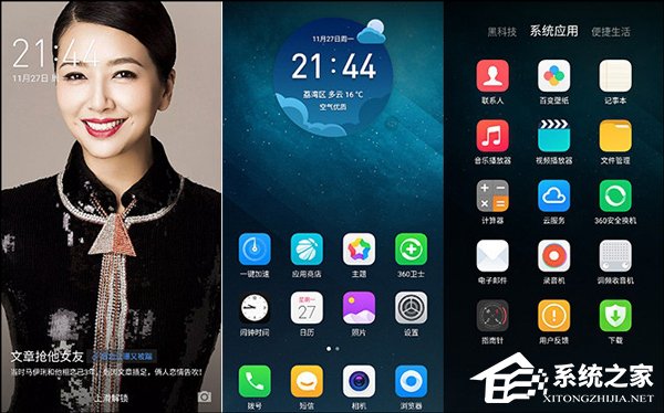 360 N6Pro值不值得买？360 N6Pro深度评测