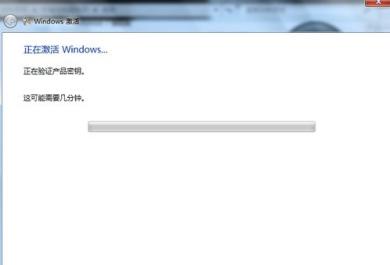 Win7系统显示未激活怎么办?