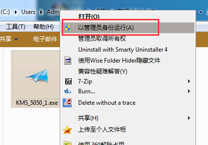 Win7系统显示未激活怎么办?