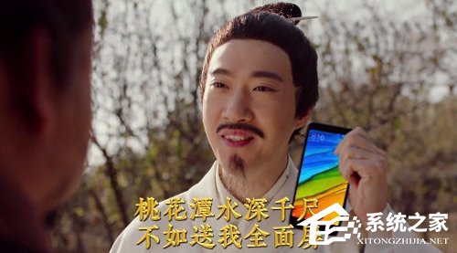699起？小米手机放出红米5/Plus首支预热视频