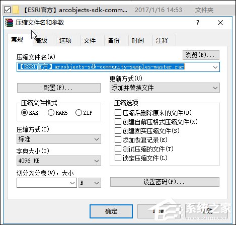 Win10某文件文件名太长无法删除