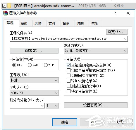 Win10某文件文件名太长无法删除