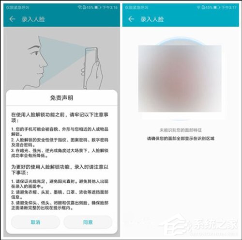 华为荣耀V10值得买吗?极光蓝版荣耀V10深度评测