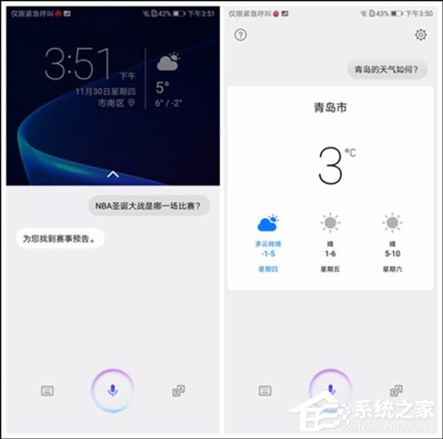 华为荣耀V10值得买吗?极光蓝版荣耀V10深度评测