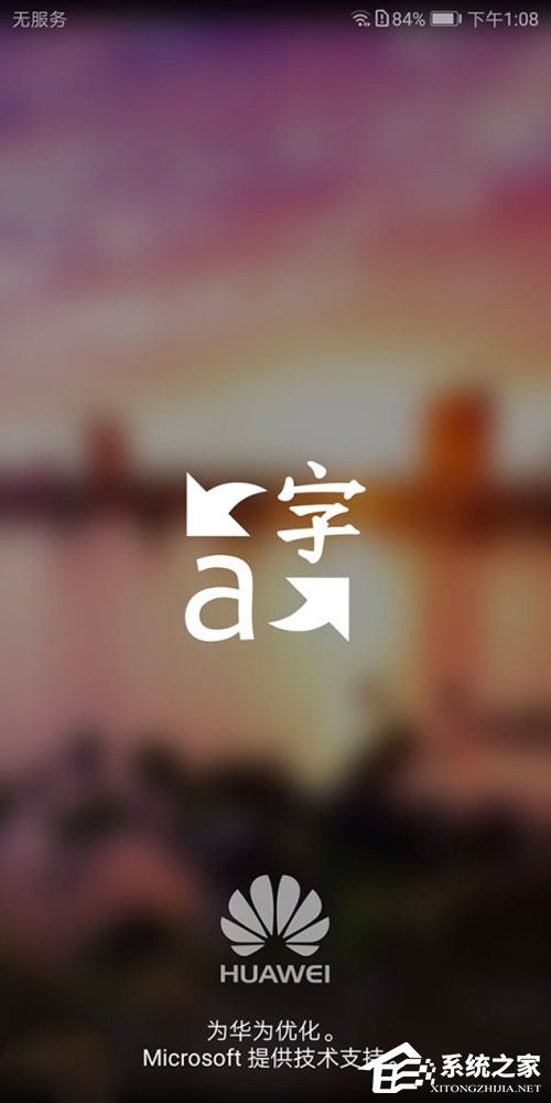 华为荣耀V10值得买吗?极光蓝版荣耀V10深度评测
