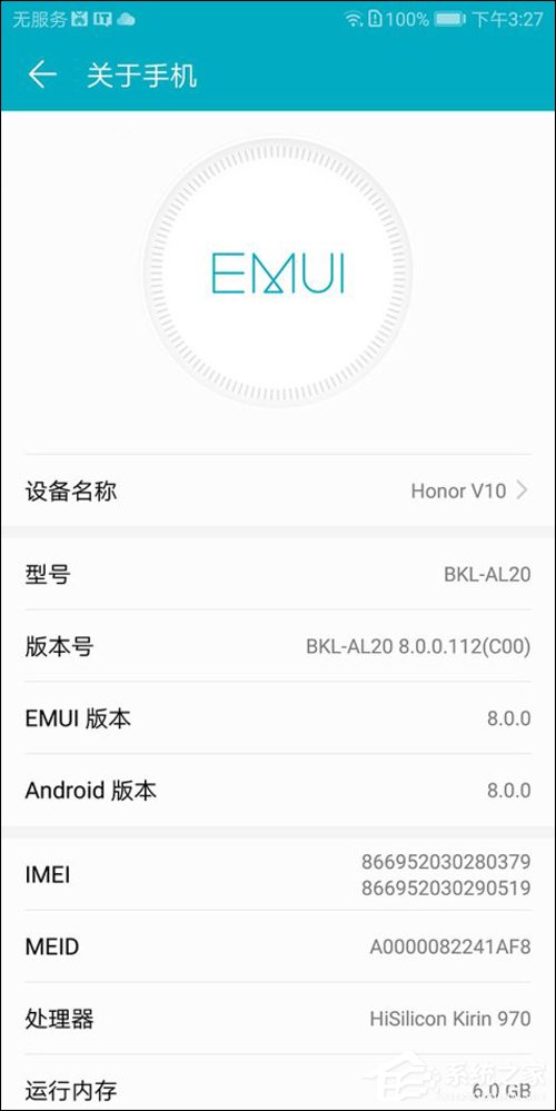 华为荣耀V10值得买吗?极光蓝版荣耀V10深度评测