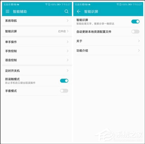 华为荣耀V10值得买吗?极光蓝版荣耀V10深度评测