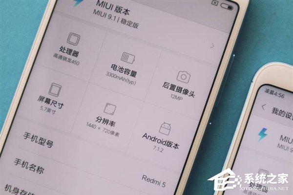双12开抢!红米5/5 Plus浅蓝色版真机图赏
