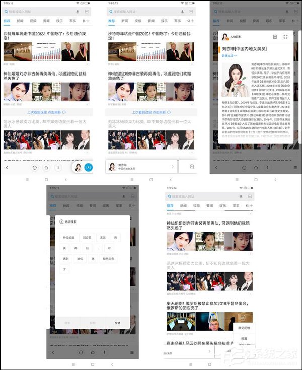 红米5/5 Plus值得买吗？红米5/5 Plus体验评测