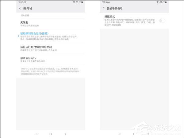 红米5/5 Plus值得买吗？红米5/5 Plus体验评测