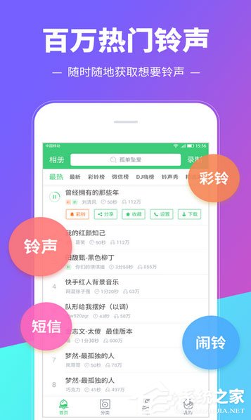 手机铃声制作软件哪个好？2017安卓手机铃声制作软件推荐