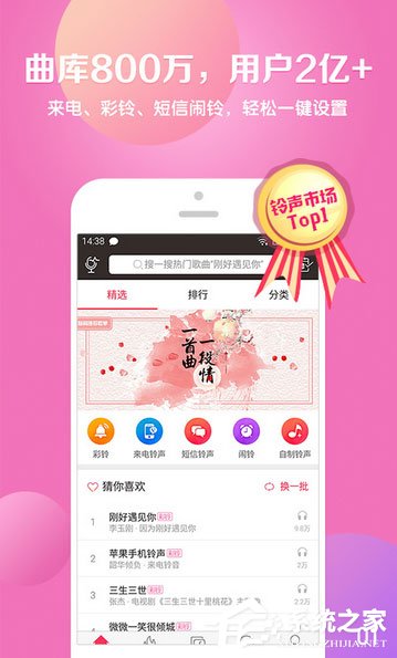 手机铃声制作软件哪个好？2017安卓手机铃声制作软件推荐